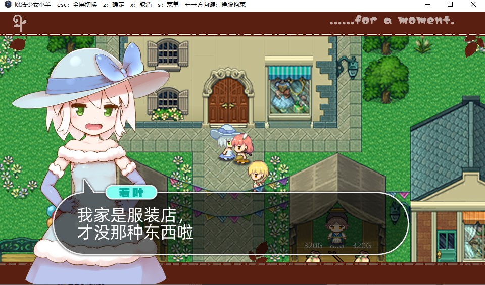 【ARPG/中文】 魔法少女小羊 steam官中步兵版【新作/520M】